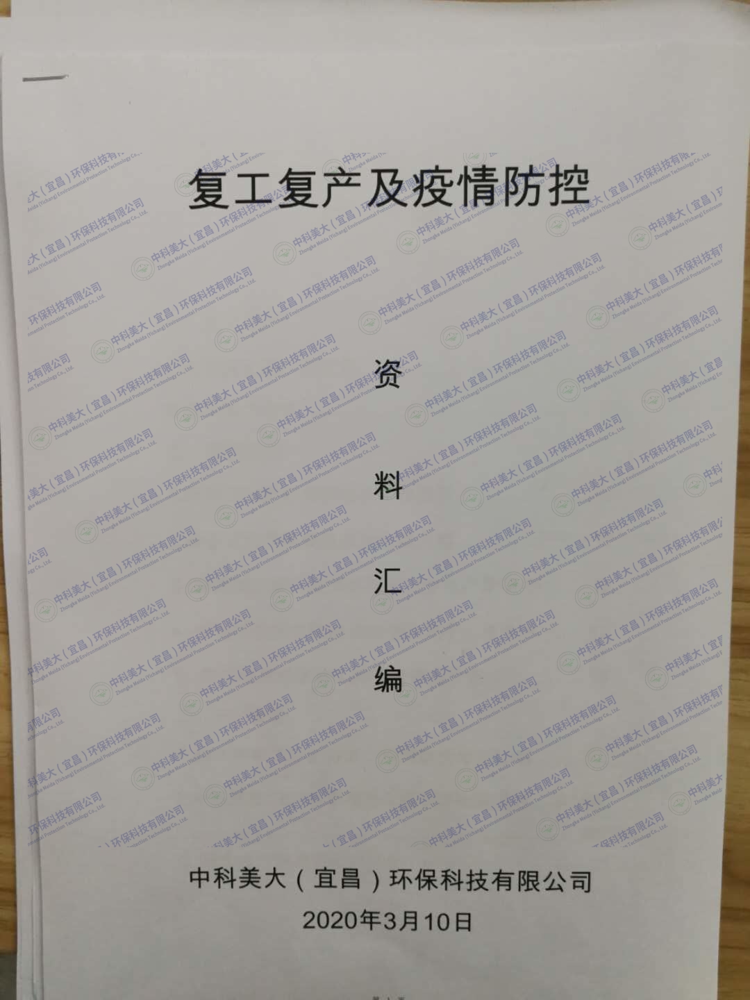 &#26131;&#28216;&#40;&#20013;&#22269;&#41;&#121;&#105;&#121;&#111;&#117;